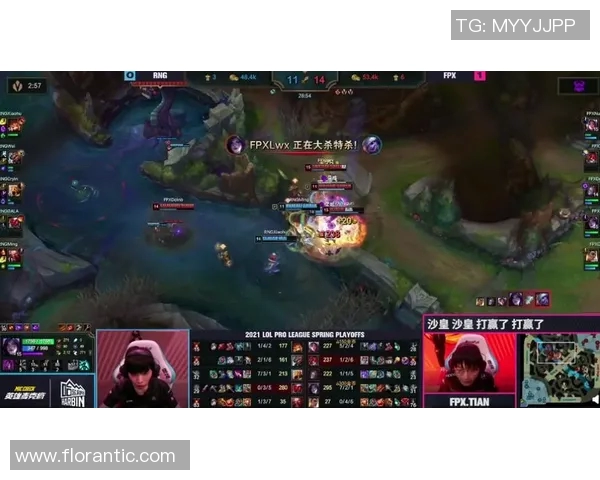 DOTA2实力排名更新FPX战队创历史新高引发热议