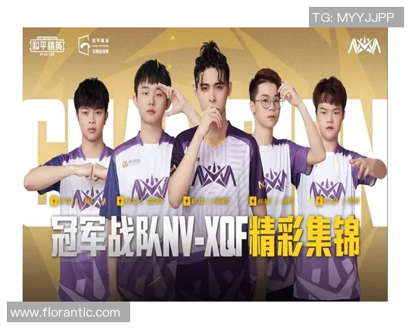 和平精英纪实:见证IG战队从新手到冠军的成长历程与荣耀之路 和平精英纪实:见证IG战队从新手到冠军的成长历程与荣耀之路