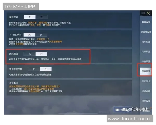 和平精英新手必看攻略全面解析技术入门与实战技巧分享 和平精英新手必看攻略全面解析技术入门与实战技巧分享