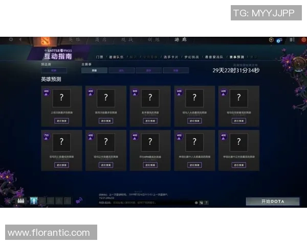 对话黄丽:回顾DOTA2职业生涯中的挑战与成长之路 对话黄丽:回顾DOTA2职业生涯中的挑战与成长之路