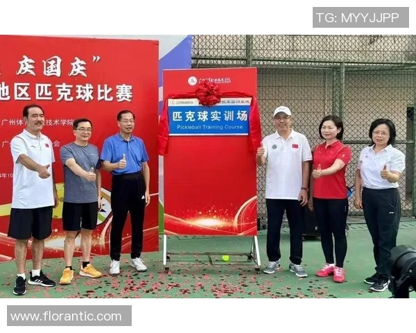 广州羽毛球队技术争议引发热议球迷与专家各抒己见探讨未来发展方向 广州羽毛球队技术争议引发热议球迷与专家各抒己见探讨未来发展方向