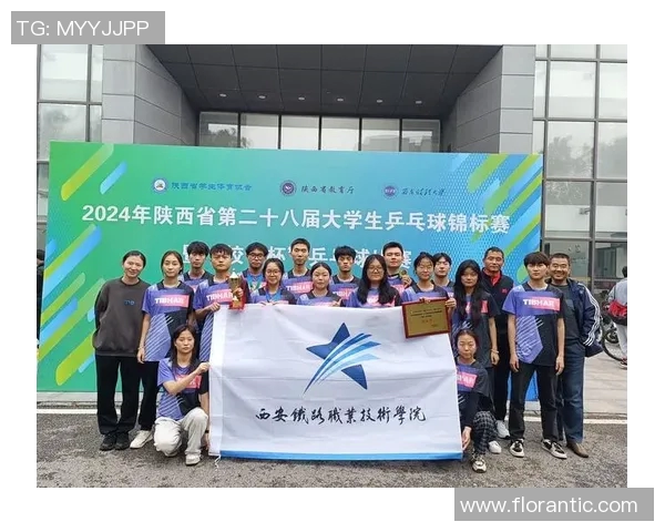 杭州乒乓球队与西安乒乓球队实力对比赛后分析与总结