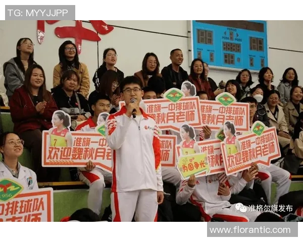 排球巨献：深入解析武汉排球队的战术与技术创新之路