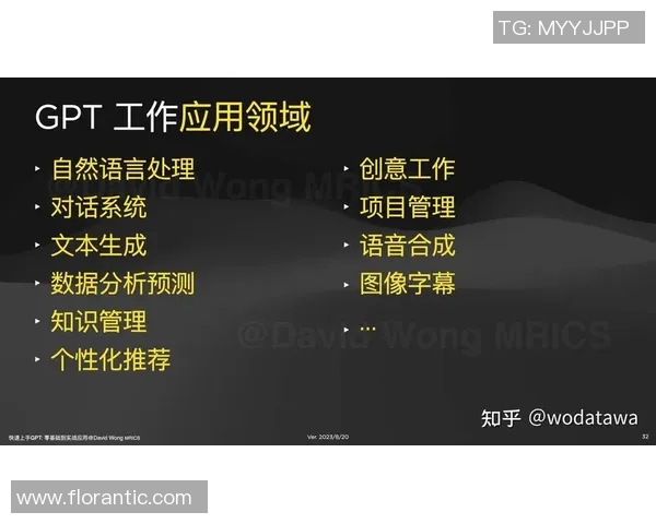 深入分析上海乒乓球队转换打法的战术特点与实战应用 深入分析上海乒乓球队转换打法的战术特点与实战应用