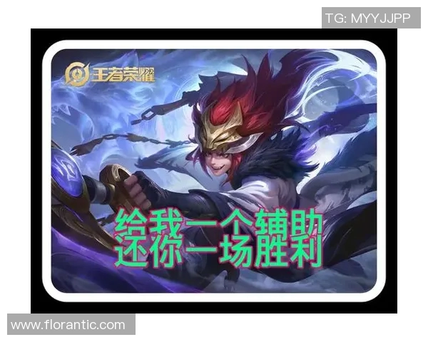 王者荣耀战术排行榜揭晓FPX战队荣登第九名引发热议 王者荣耀战术排行榜揭晓FPX战队荣登第九名引发热议