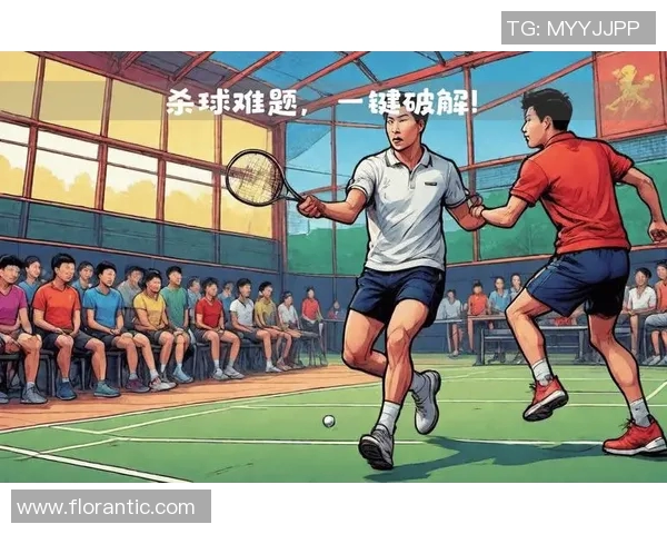 羽毛球盛宴:深入解析武汉羽毛球队运动员的个人技能与训练秘诀 羽毛球盛宴:深入解析武汉羽毛球队运动员的个人技能与训练秘诀