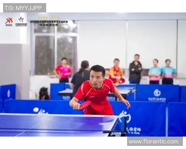 乒乓球盛宴:深入西安乒乓球队的比赛技巧与经验分享 乒乓球盛宴:深入西安乒乓球队的比赛技巧与经验分享
