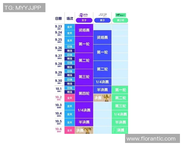 北京排球队防守策略分析与比赛表现评估的全面探讨