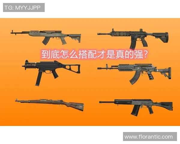 和平精英V5版本节奏分析与战术探讨全方位解读 和平精英V5版本节奏分析与战术探讨全方位解读