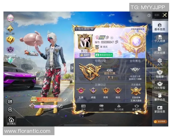 和平精英最新实力榜单揭晓权威发布引发玩家热议 和平精英最新实力榜单揭晓权威发布引发玩家热议