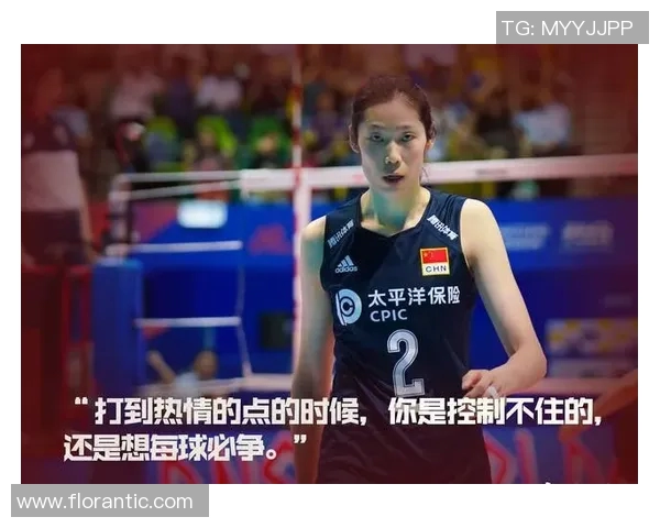 黄磊的排球人生：从热爱到坚持的深度对话与启示