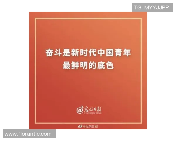 刘泽一:在新时代的浪潮中勇敢追梦的青年榜样与奋斗故事 刘泽一:在新时代的浪潮中勇敢追梦的青年榜样与奋斗故事