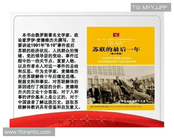 朱荣振的奋斗历程与成就探讨：从平凡到卓越的启示与思考