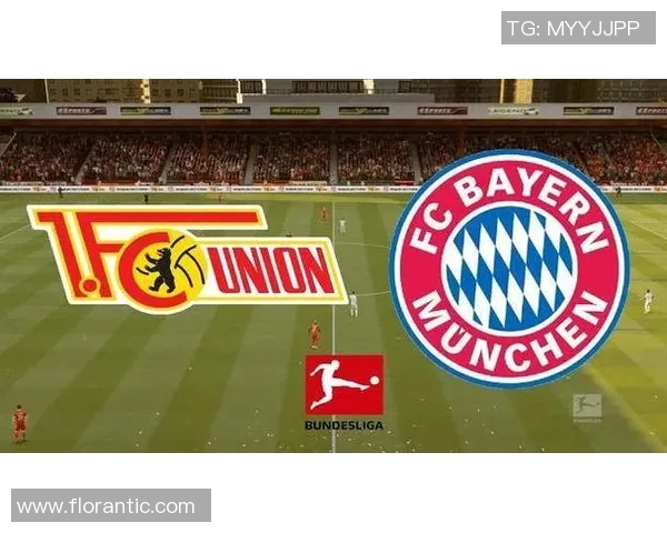 波鸿迎战柏林联合前瞻分析双方实力对比与赛季走势解读