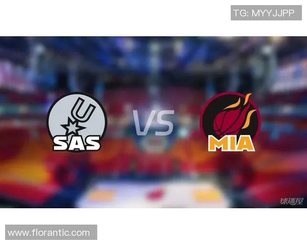 热火与马刺对决大小分预测分析及投注建议详解