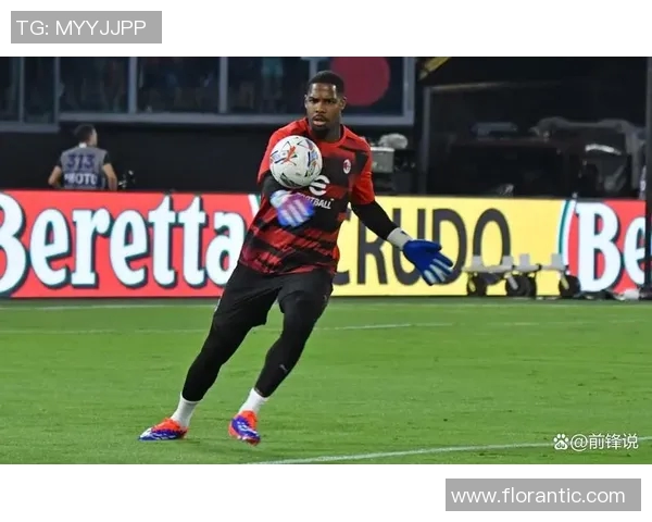 迈尼昂：从青涩门将到世界级守护者的辉煌之路