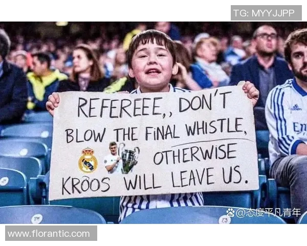 克罗斯：从足球场上的中场大师到全球球迷心中的传奇偶像