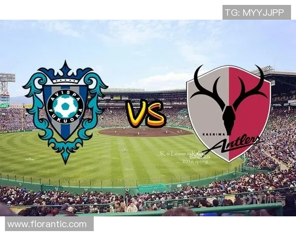 福冈与德岛历年交锋战绩分析及未来展望