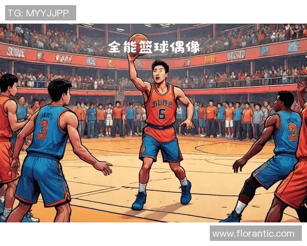 凯尔库兹马的篮球之路与未来发展潜力探讨 凯尔库兹马的篮球之路与未来发展潜力探讨