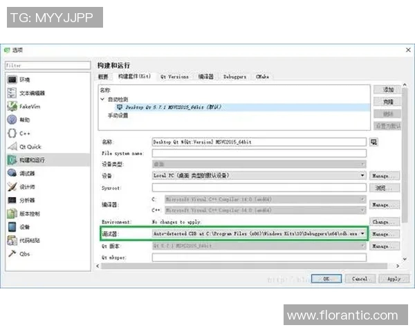 探讨VS2015默认字体的选择与设置对编程体验的影响