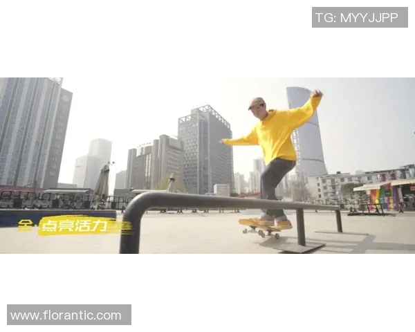 成都滑板队的阵地战与滑板文化的崛起探讨MBA