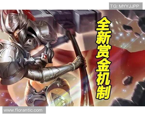 聚焦王者荣耀TES战队意识提升与战术创新的深度探讨MBA