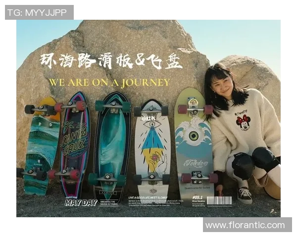 滑板精英赛回顾：上海飞盘队的精彩表现与未来展望MBA