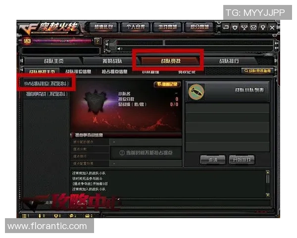 V5战队的荣耀之路与奋斗历程全景回顾