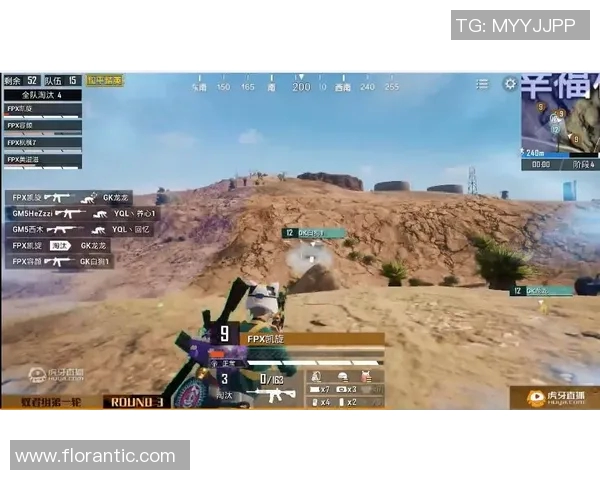 和平精英战术分析:深入解读FPX团队的防守与反击策略MBA 和平精英战术分析:深入解读FPX团队的防守与反击策略MBA