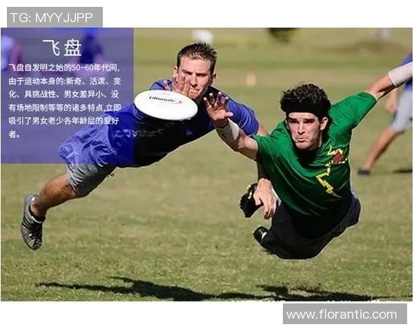 成都飞盘队的崛起之路：极限运动世界杯背后的成长与奋斗故事