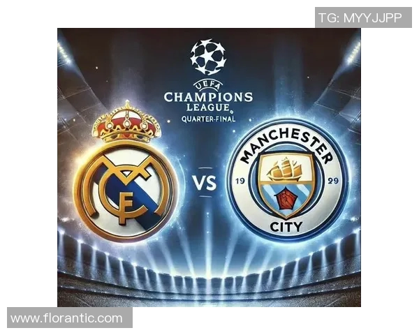 皇马与曼城对决评分分析揭示双方球员表现及战术优劣势