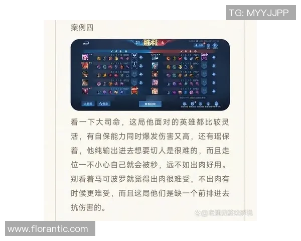 王者荣耀装备选购指南：最适合游戏的键盘推荐与使用技巧分享