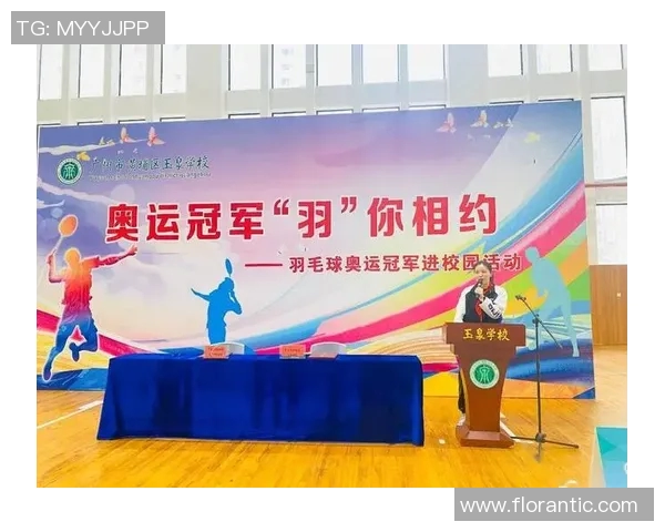 专访刘磊：探寻网球运动员成功背后的秘诀与心路历程