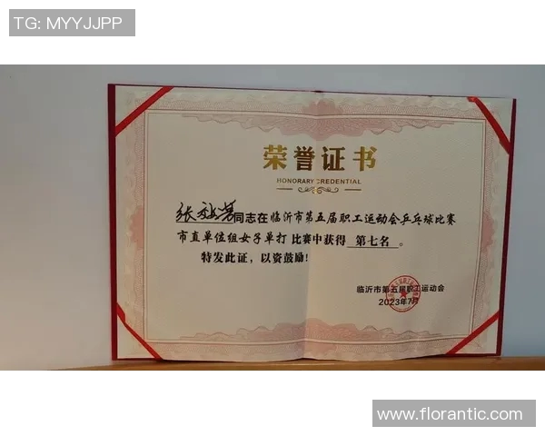 重庆乒乓球队在全国比赛经验排行榜中荣登第十名展现实力与潜力