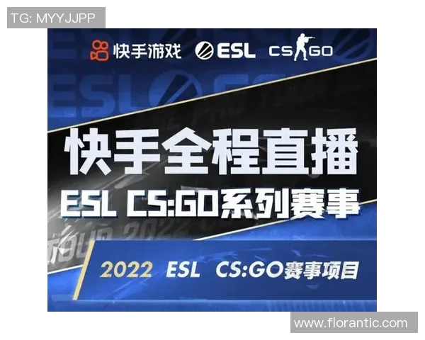聚焦CSGOEDG战队灵活性策略与战术调整的深度分析